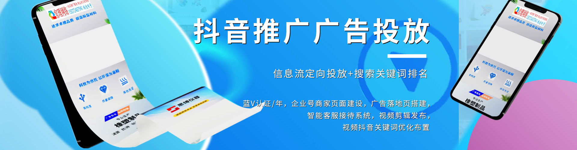 澳门百度竞价赚钱