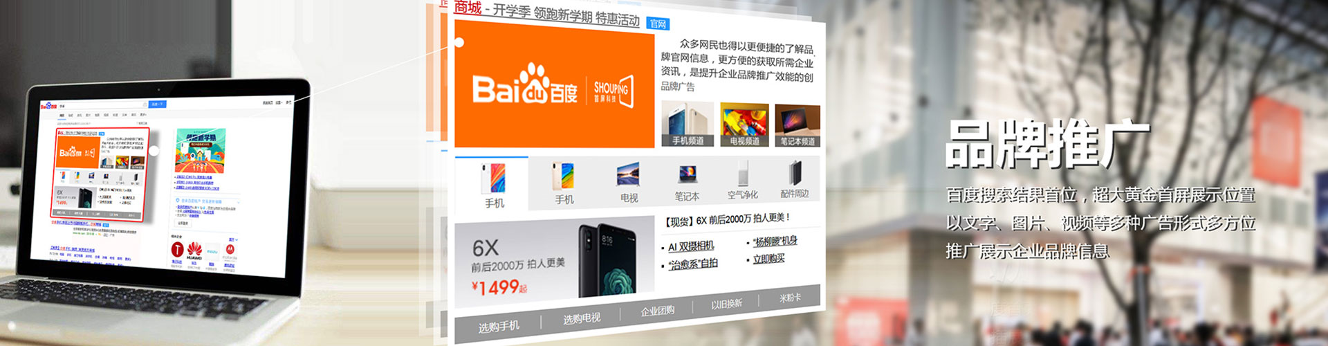 澳门竞价开户