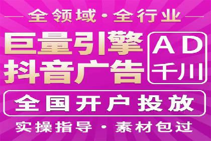 百度广告推广案例：优化广告创意